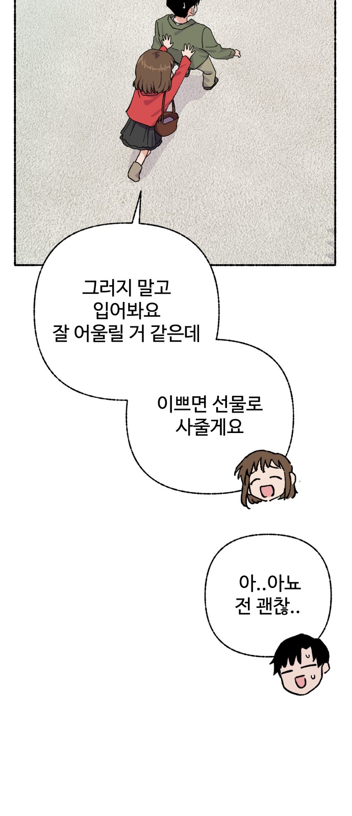 52 페이지