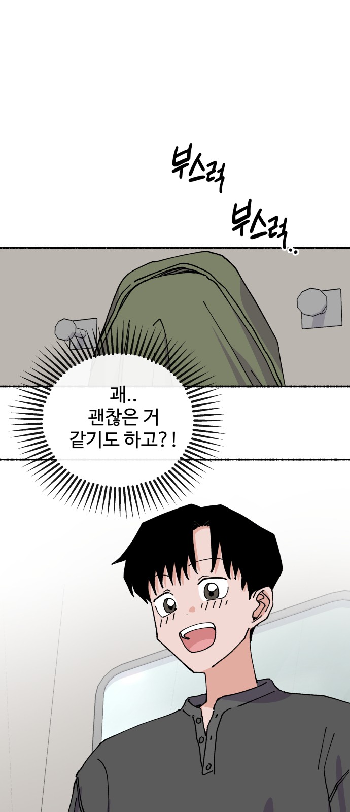 56 페이지