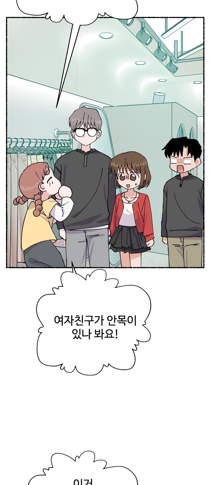 64 페이지