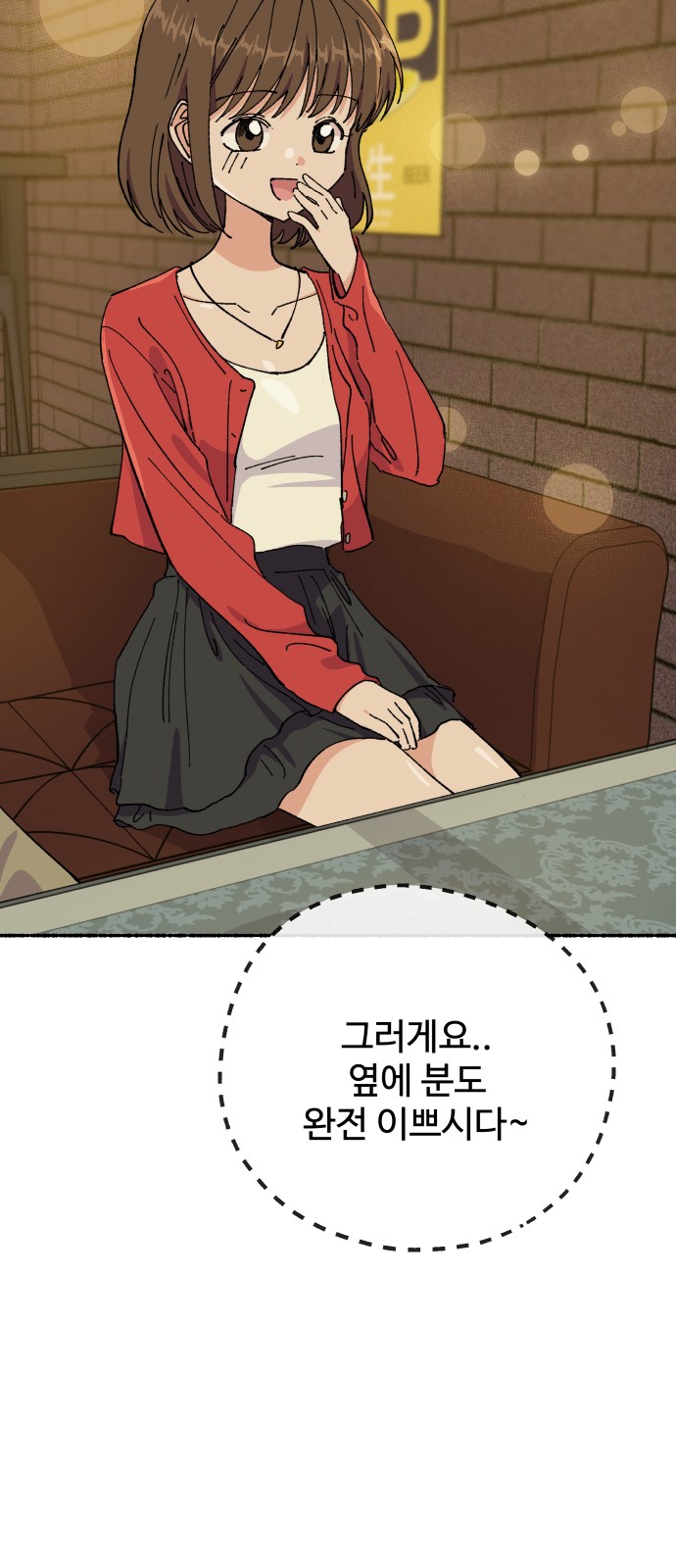 14 페이지