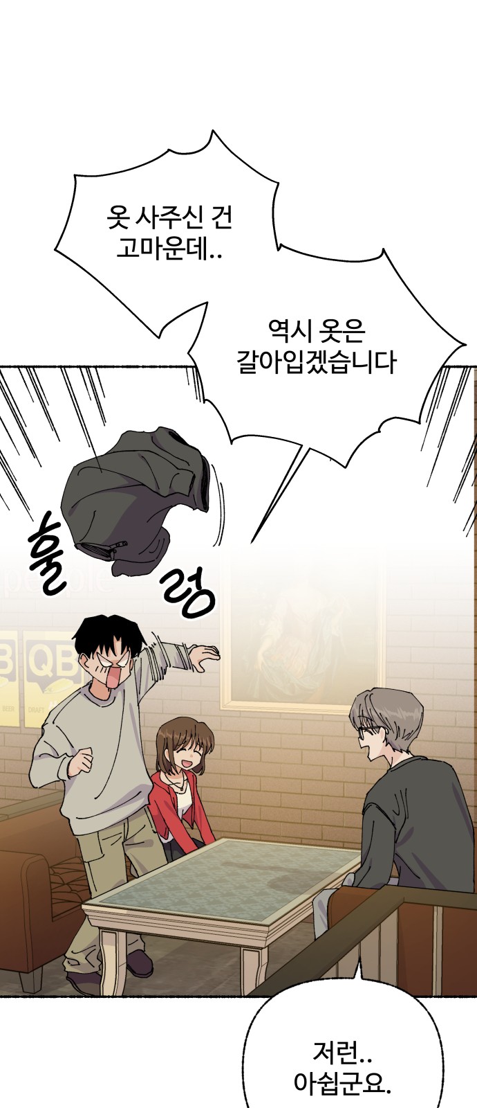 17 페이지