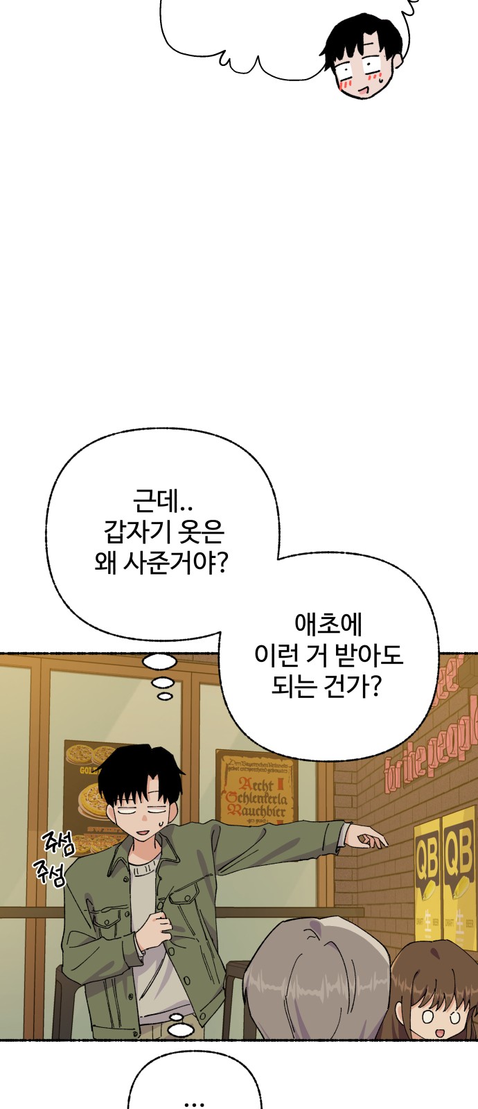 19 페이지