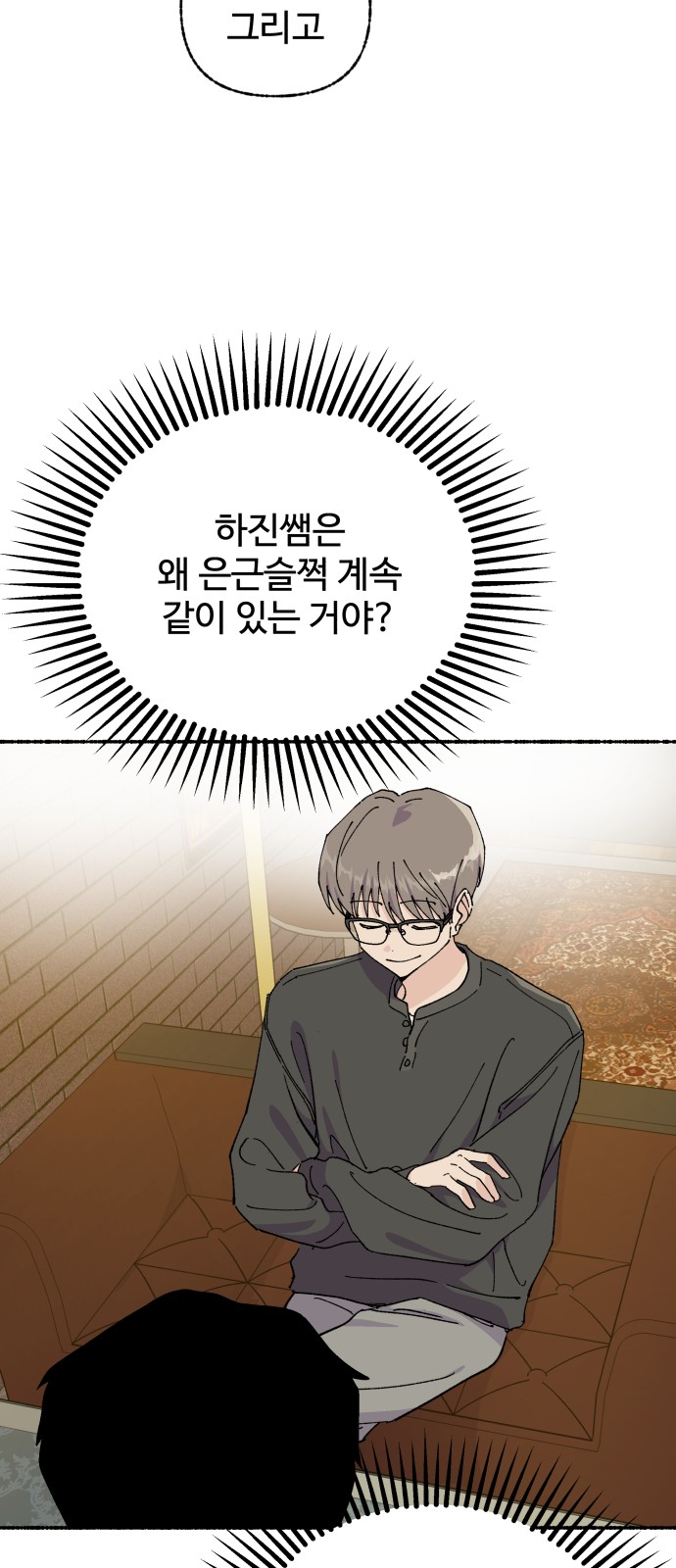20 페이지