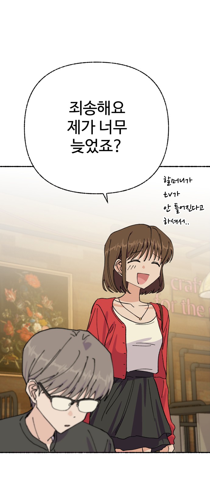 44 페이지