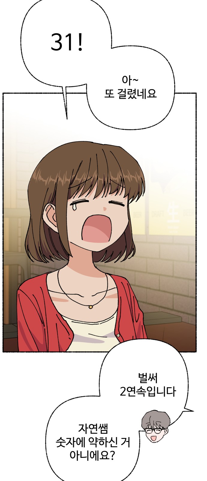 52 페이지