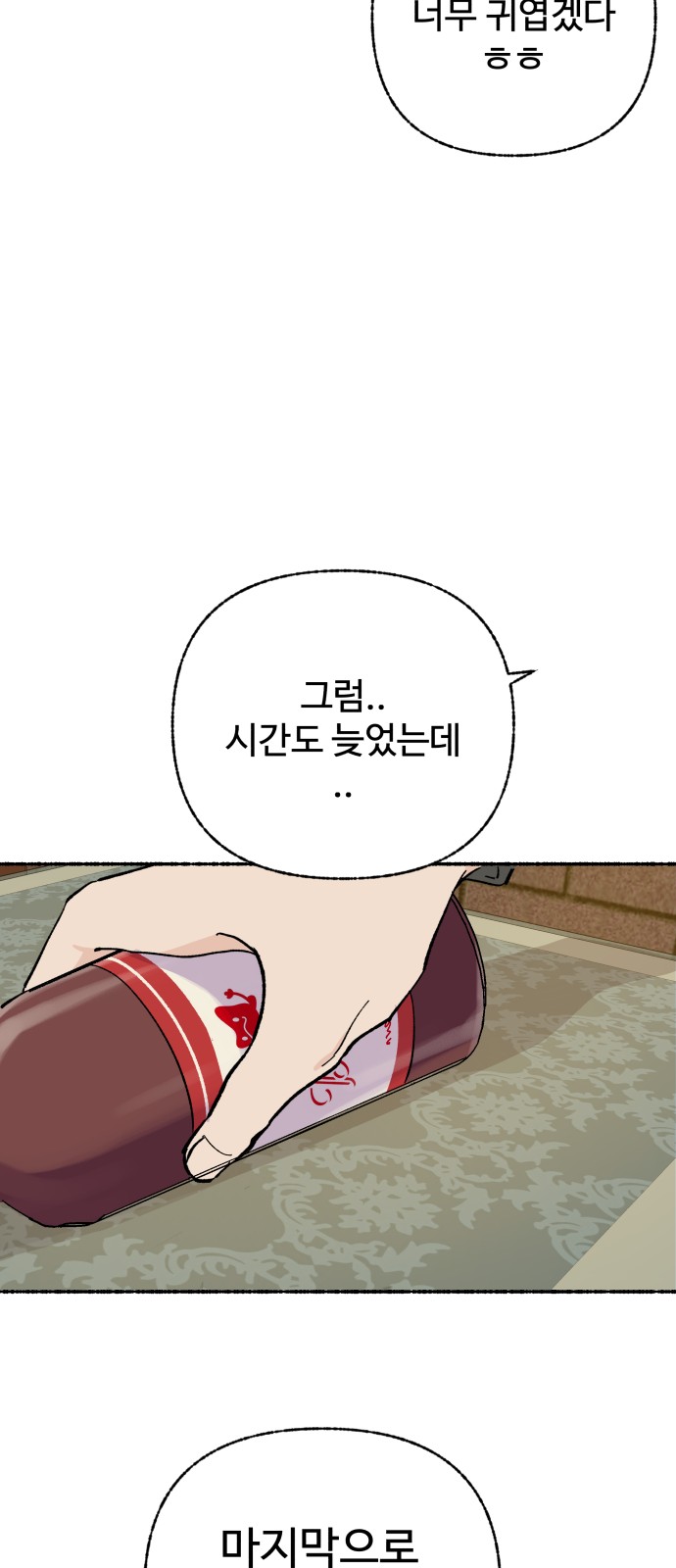 56 페이지