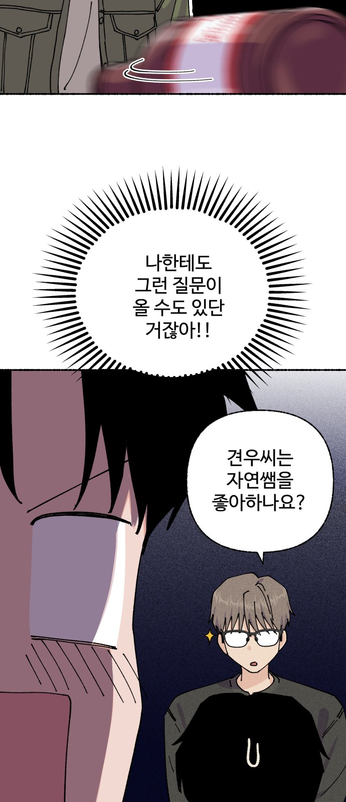 67 페이지