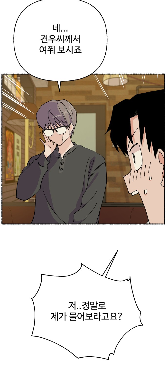 73 페이지