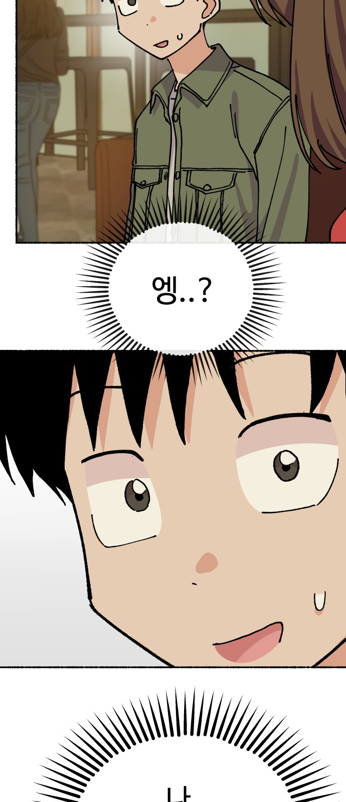 80 페이지