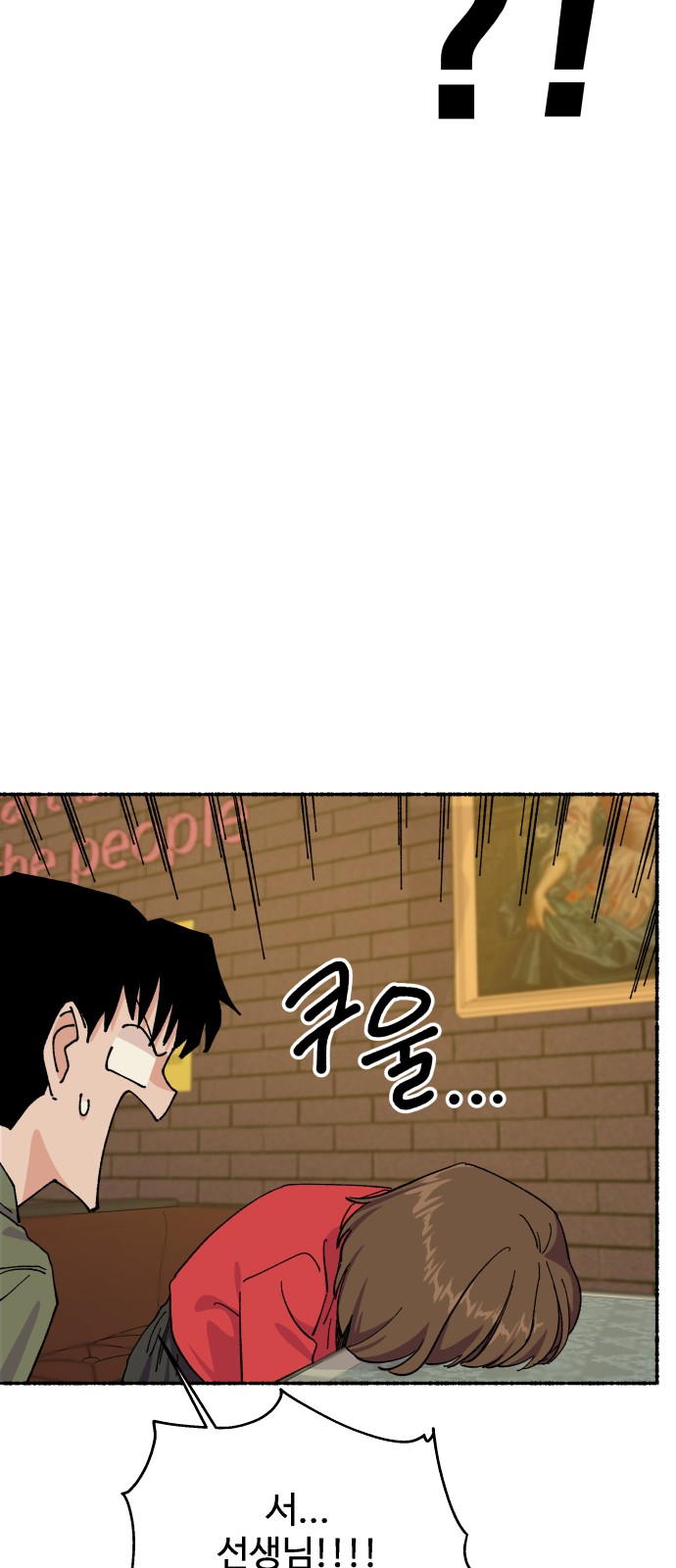30 페이지