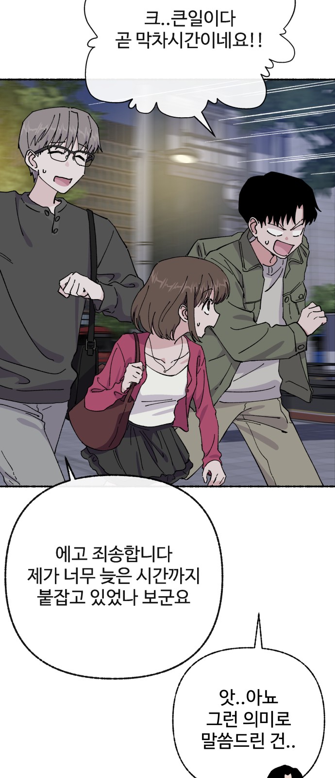 43 페이지