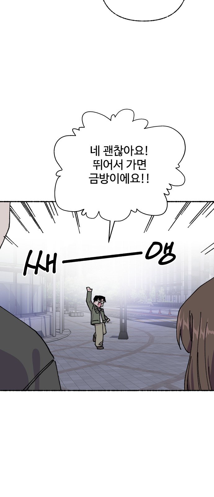 64 페이지