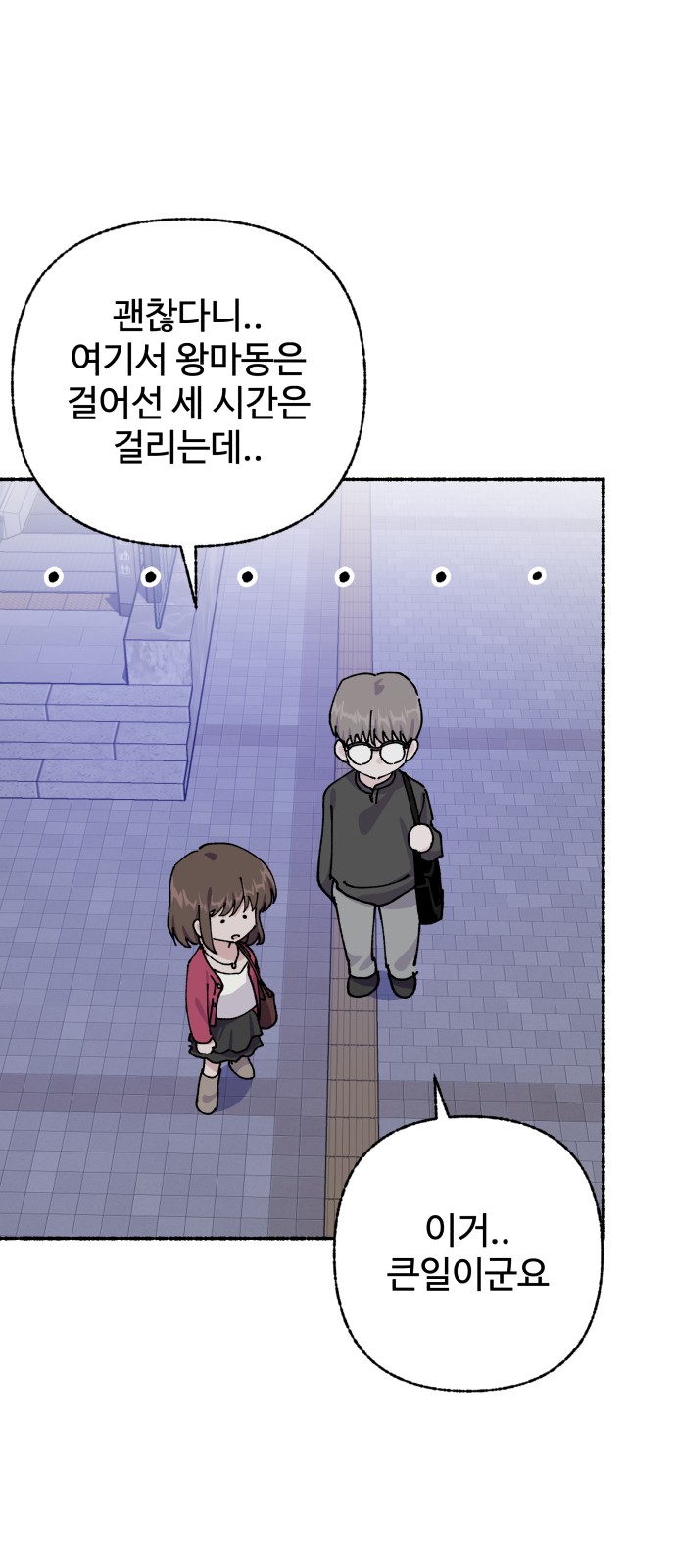 65 페이지