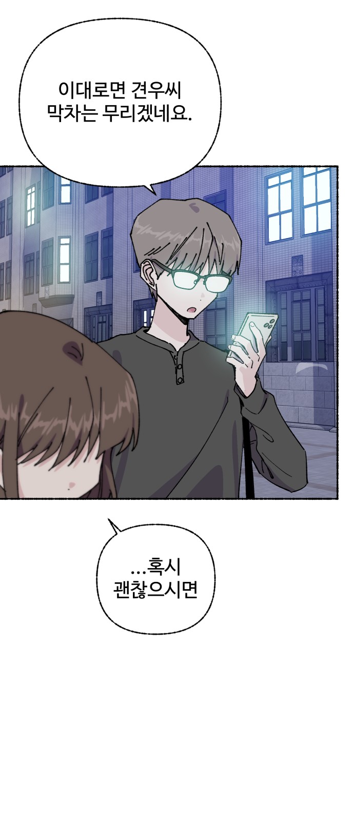 66 페이지