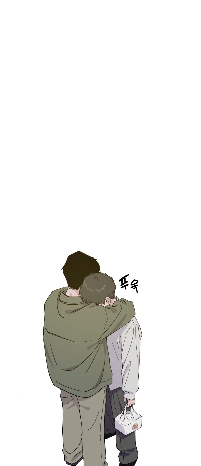 79 페이지