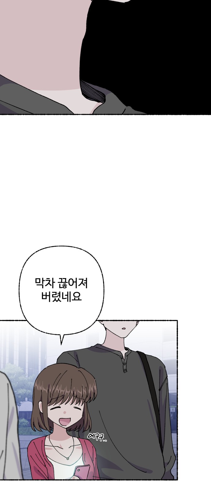 86 페이지
