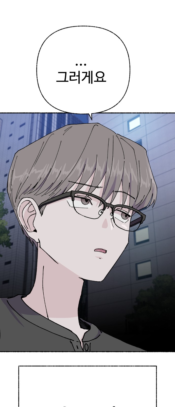 88 페이지
