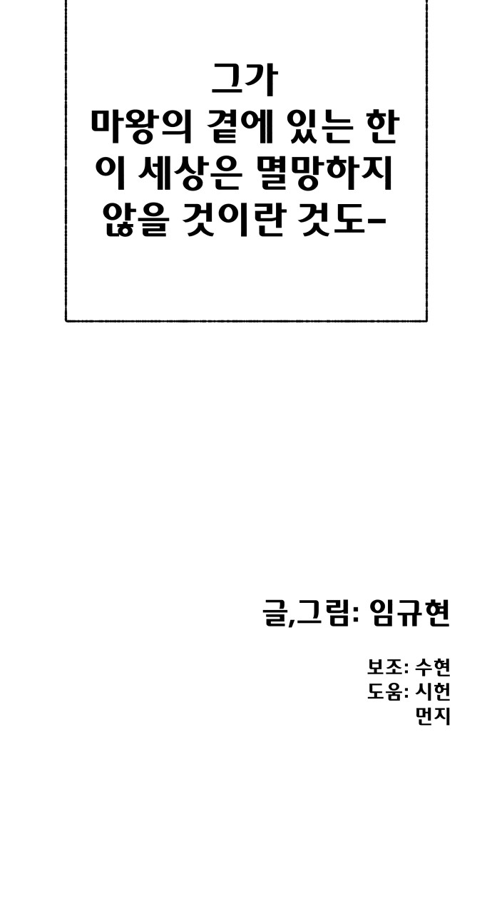 91 페이지