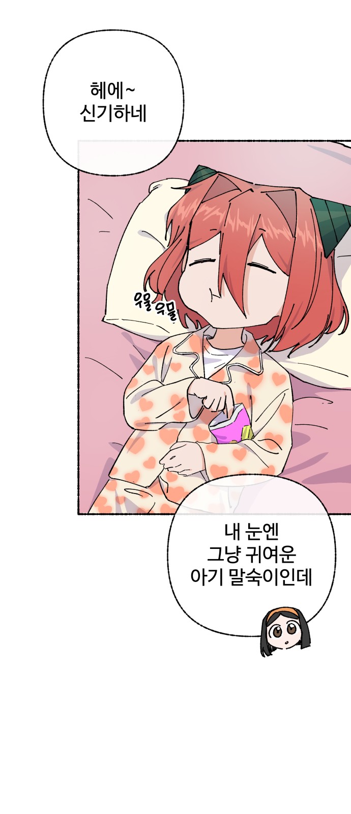 10 페이지
