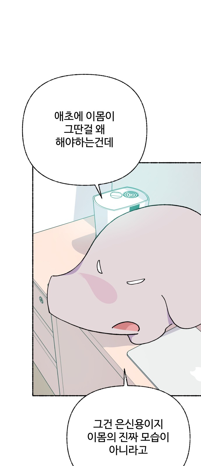 32 페이지