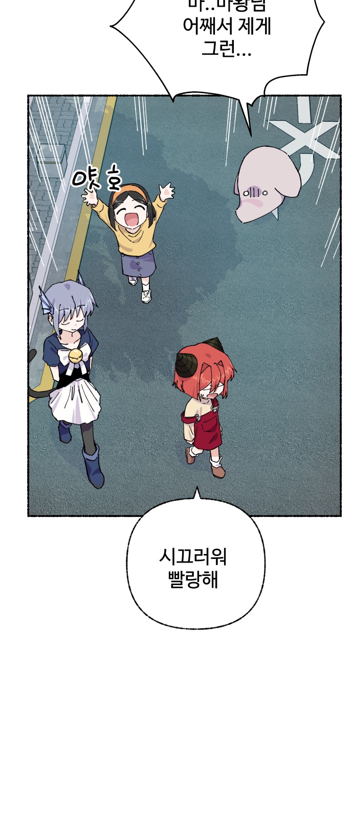 49 페이지