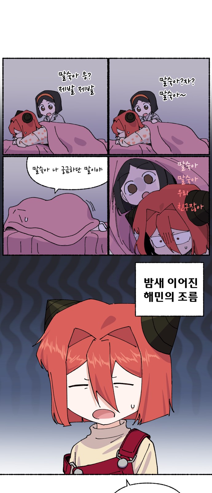50 페이지