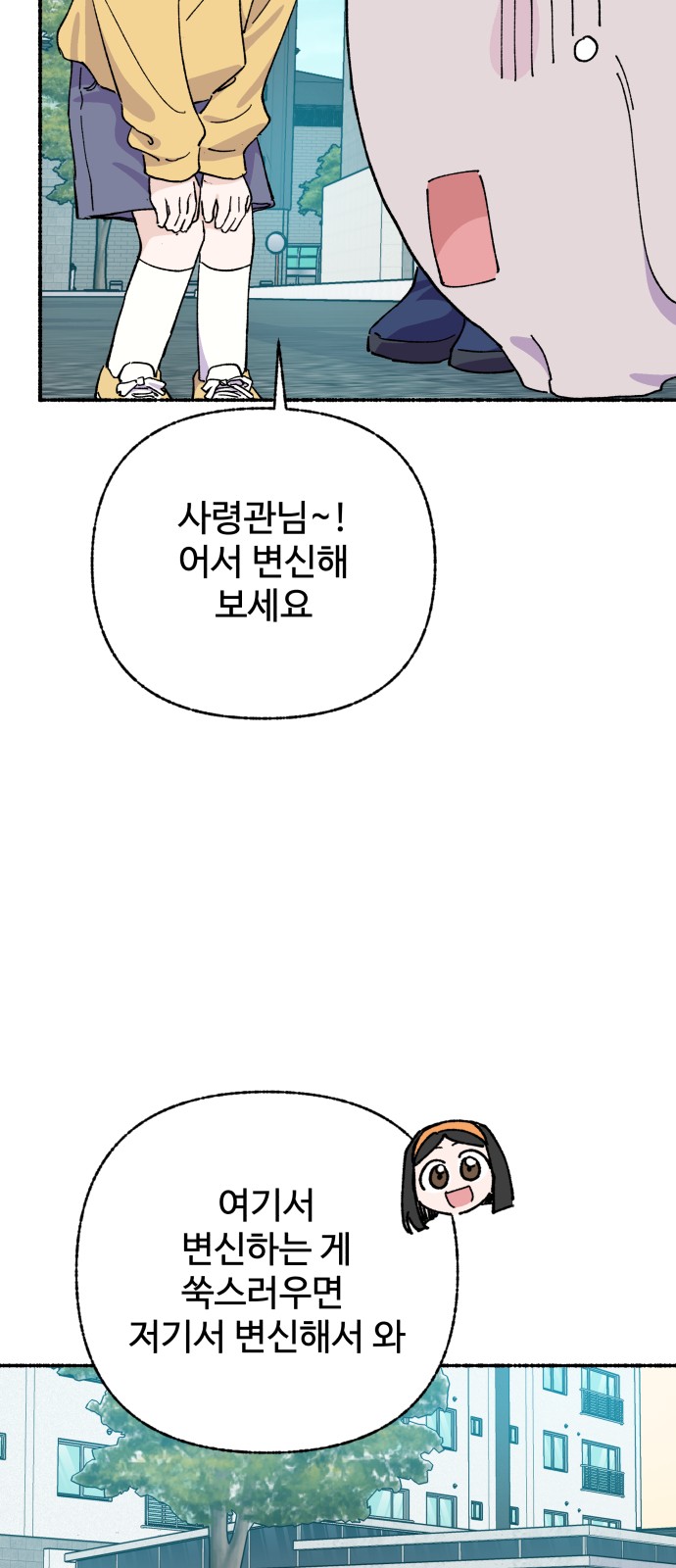 52 페이지
