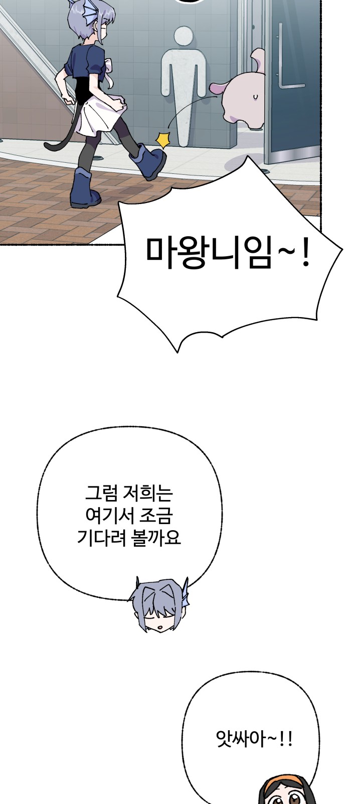 55 페이지