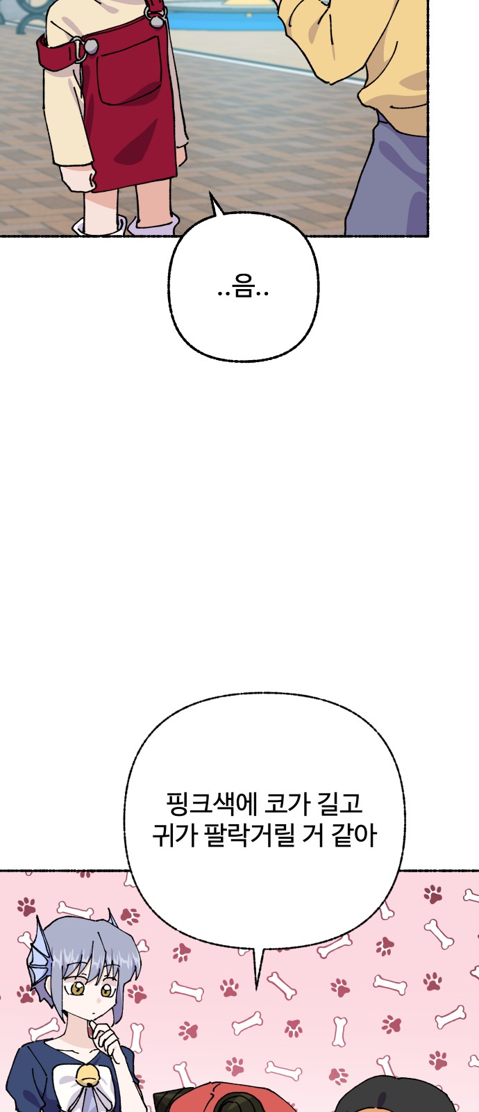 57 페이지