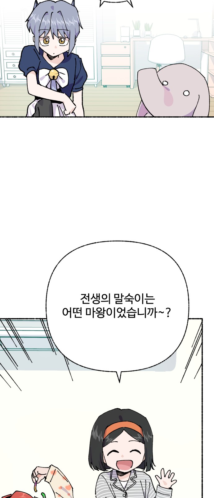 6 페이지