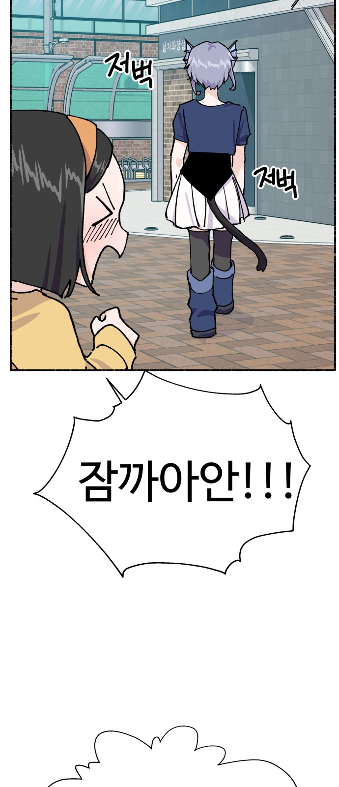 64 페이지