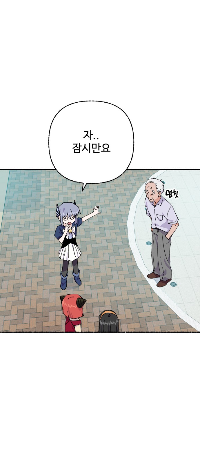 24 페이지
