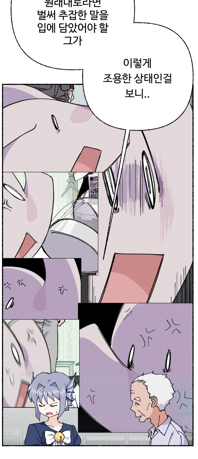 31 페이지