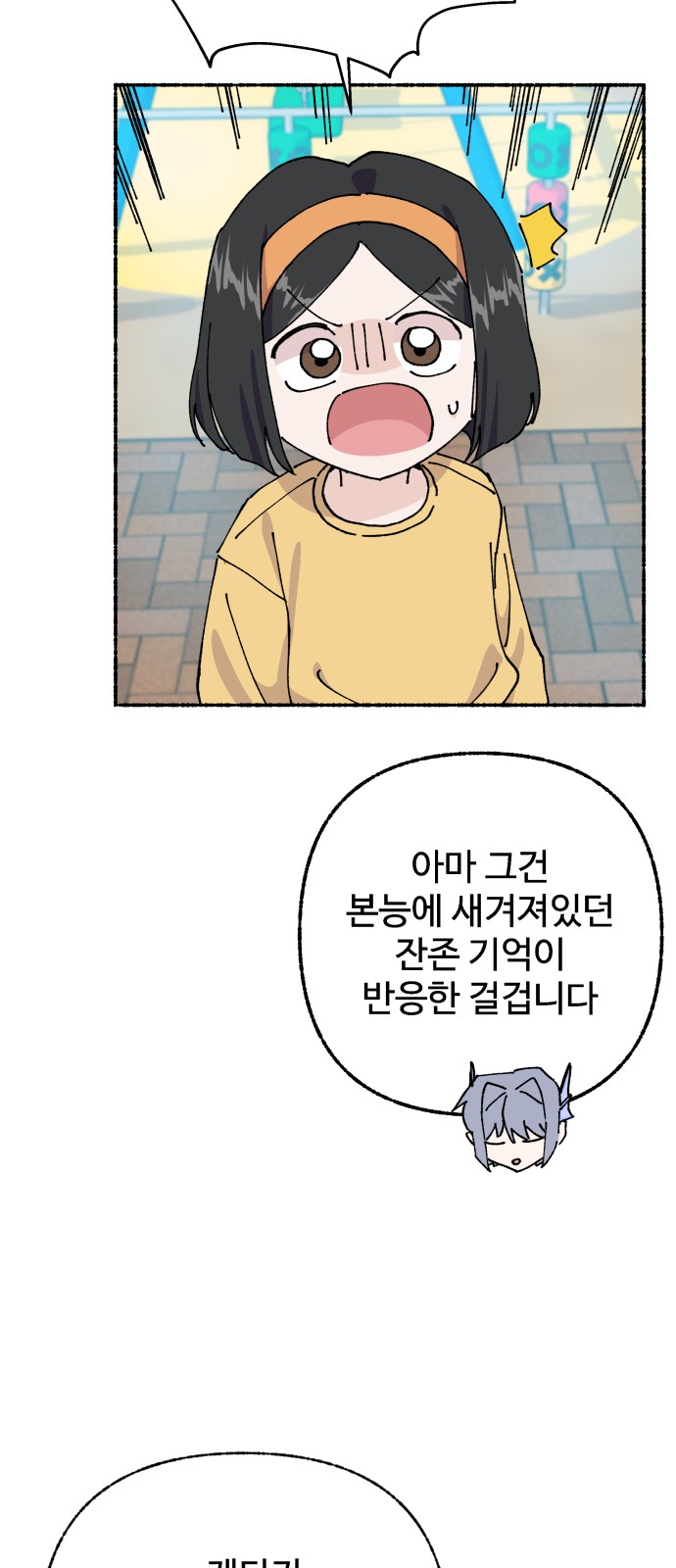 35 페이지