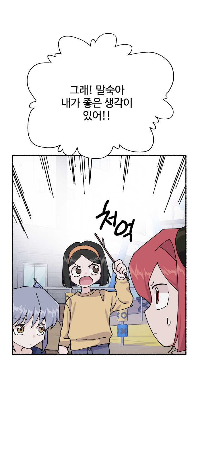 51 페이지