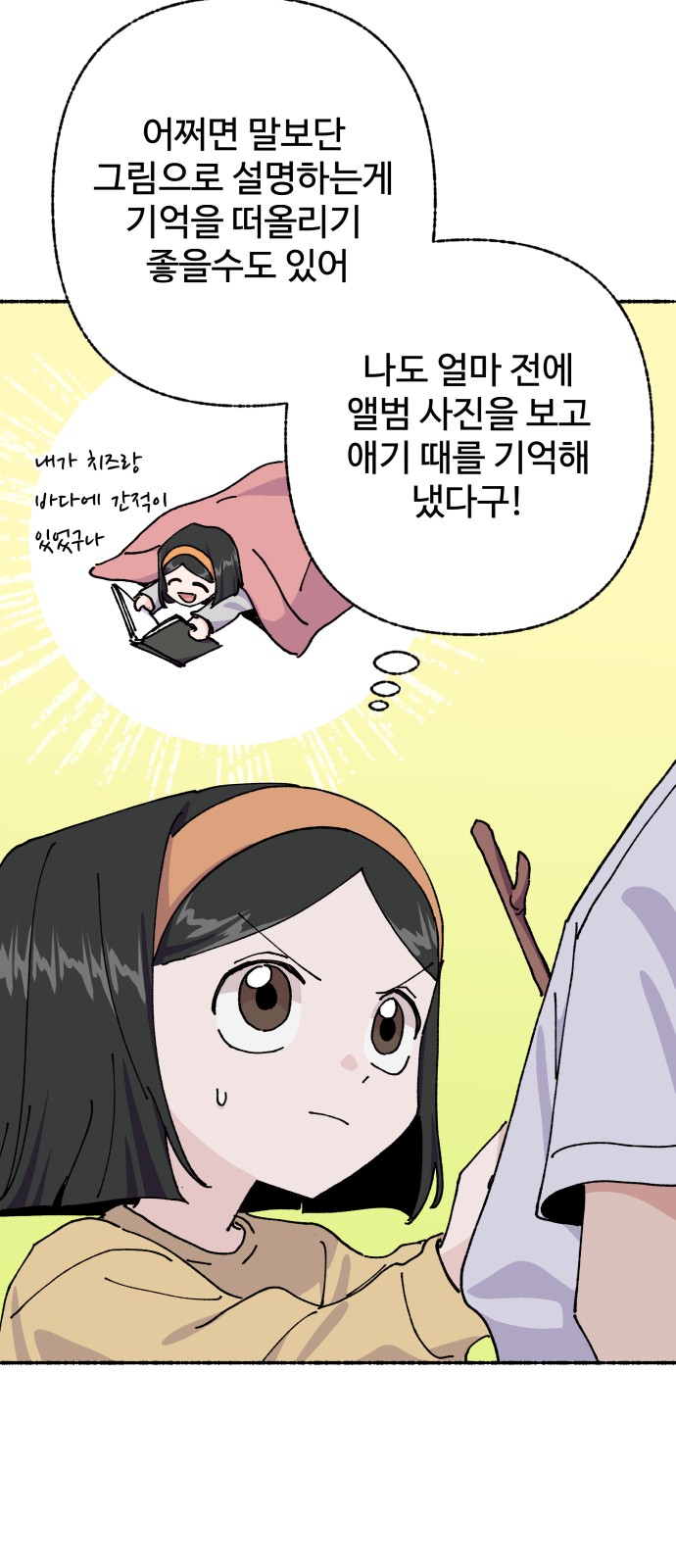 53 페이지