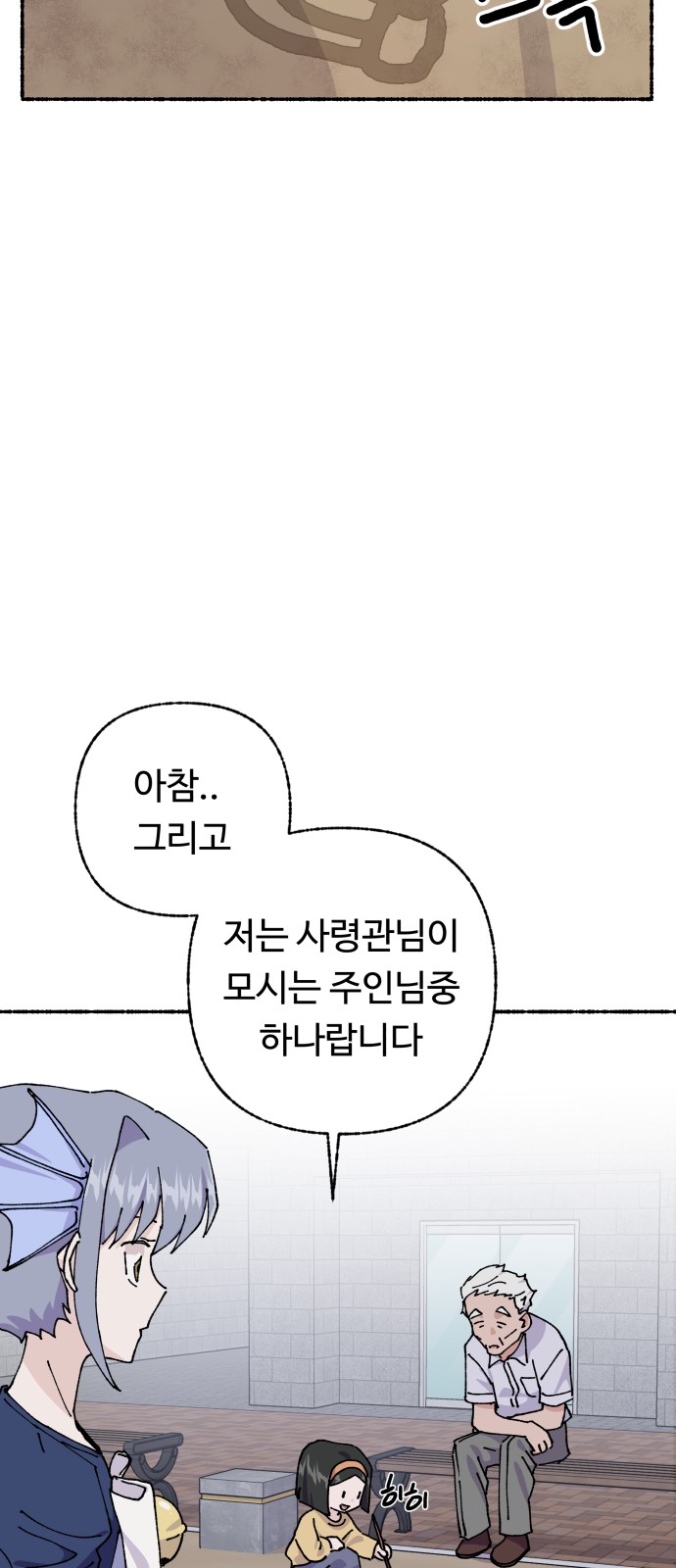 58 페이지