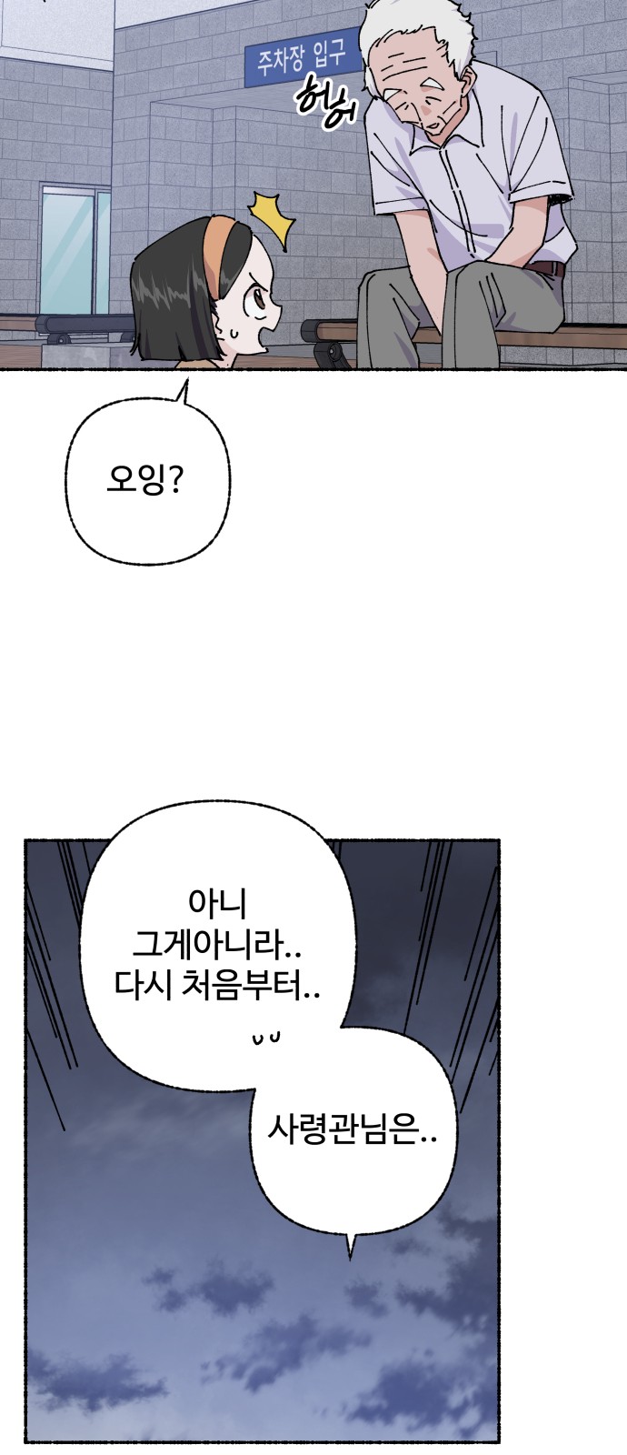 61 페이지