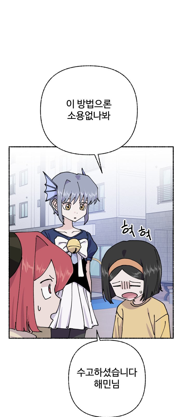64 페이지