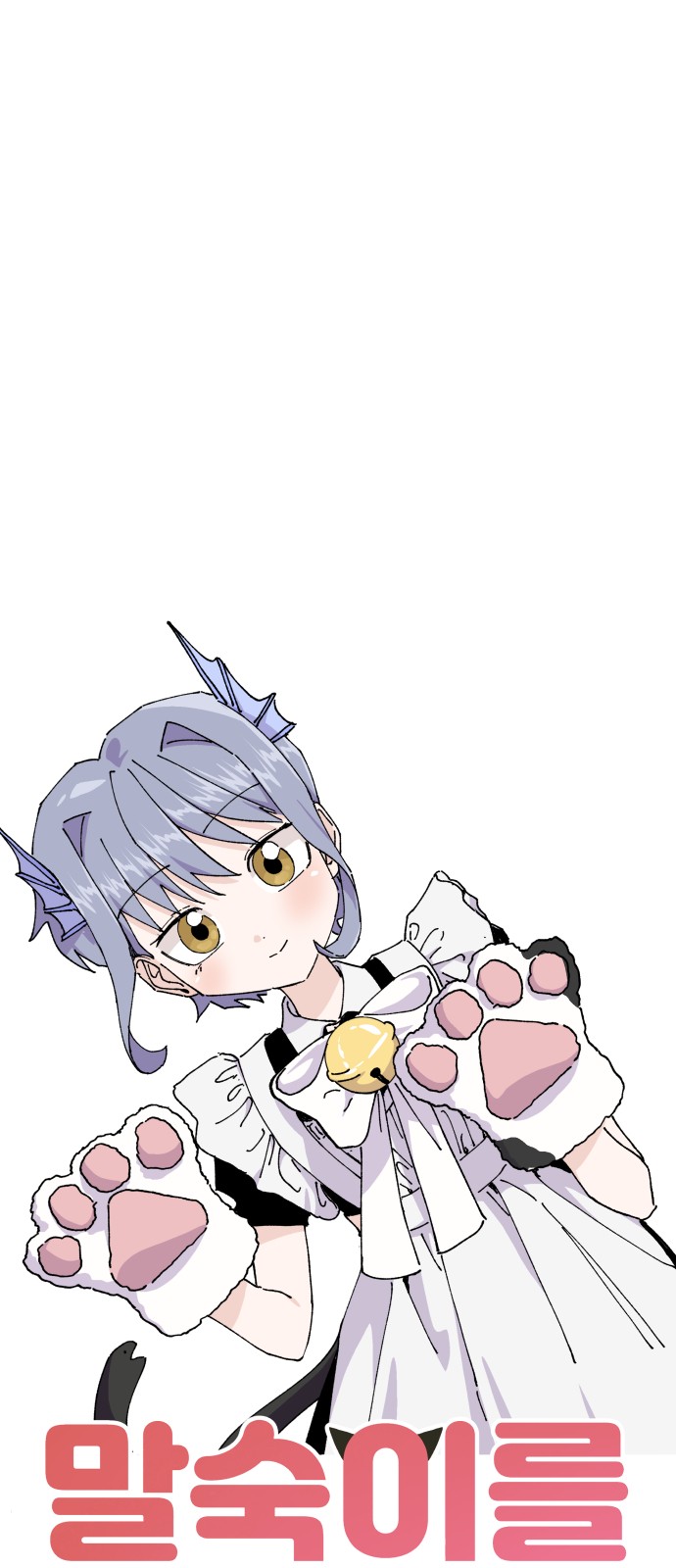 7 페이지