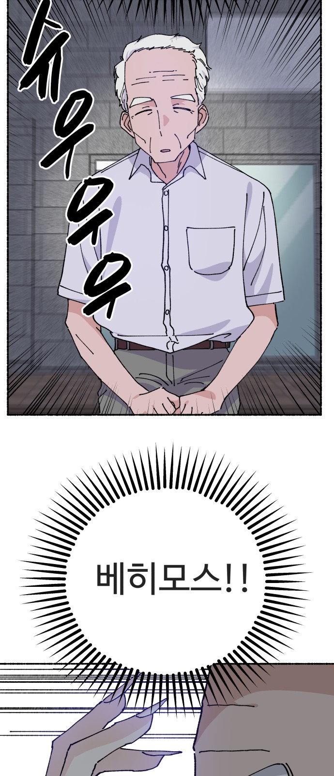 75 페이지