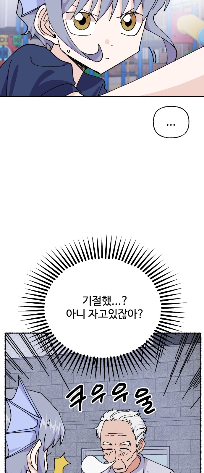 78 페이지