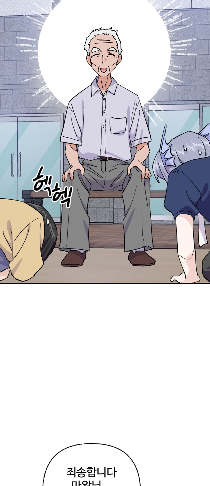 81 페이지