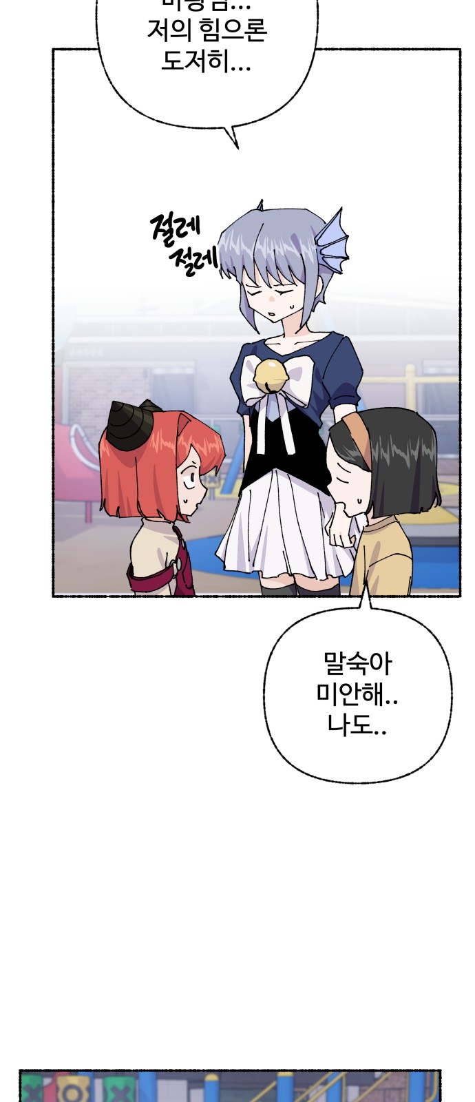 82 페이지