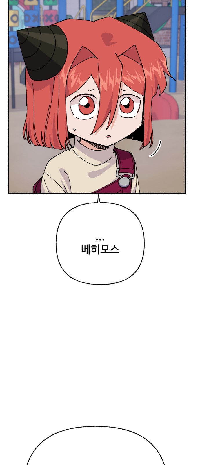 83 페이지