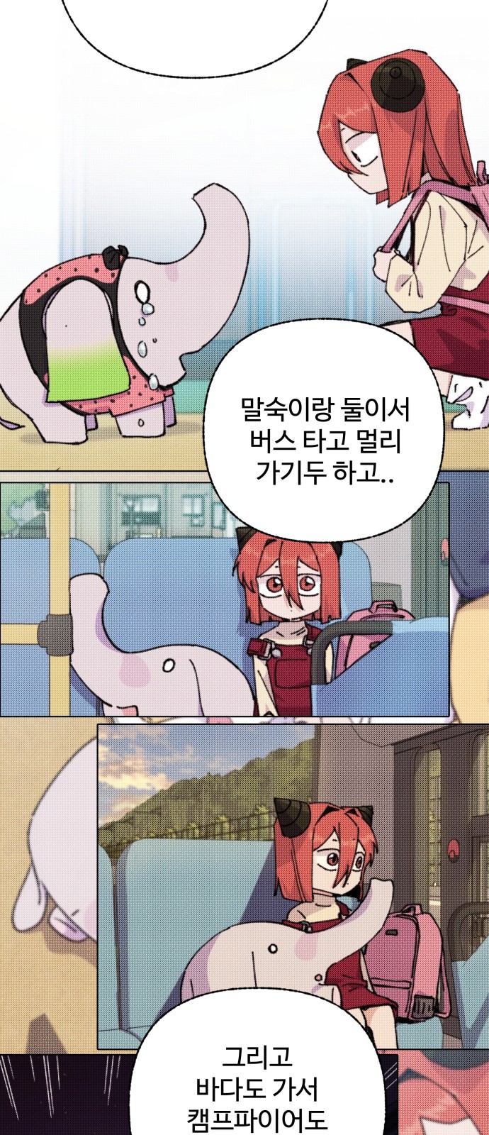 12 페이지