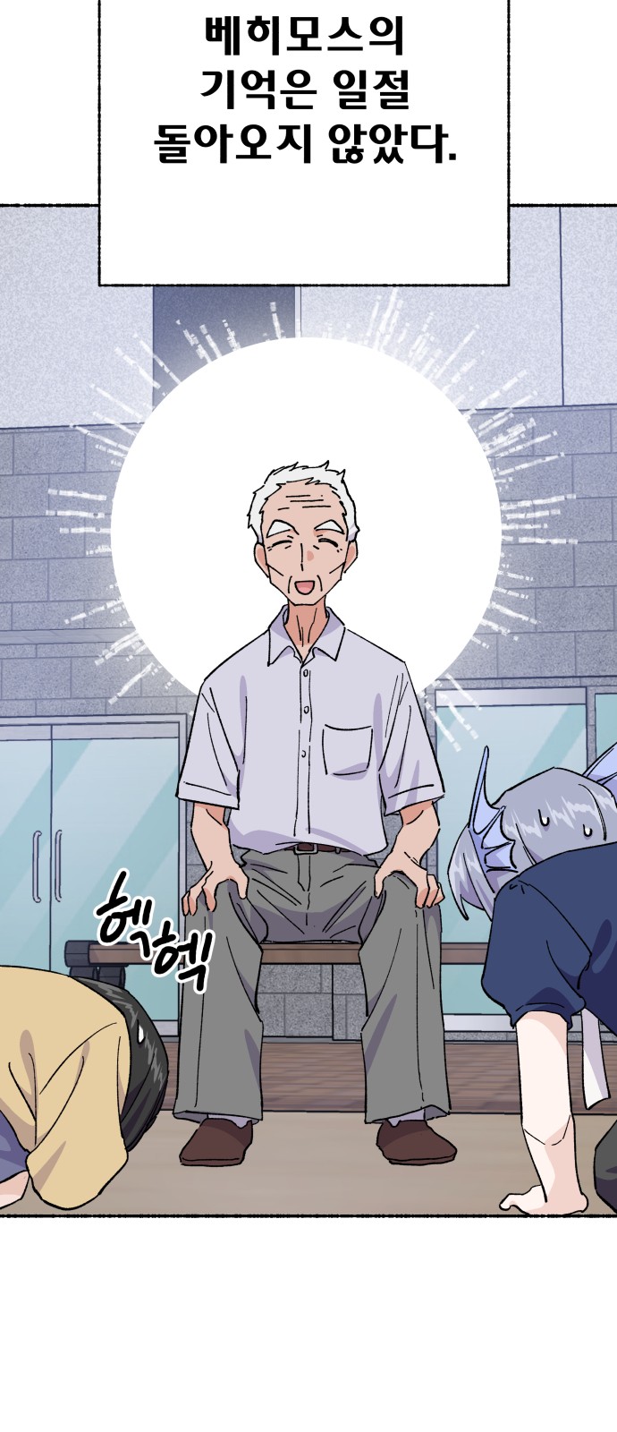 2 페이지