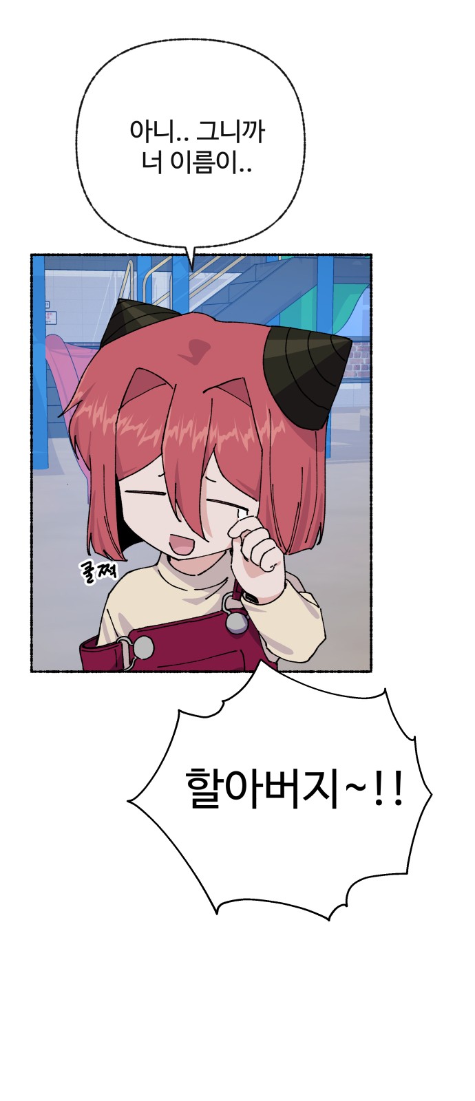 24 페이지