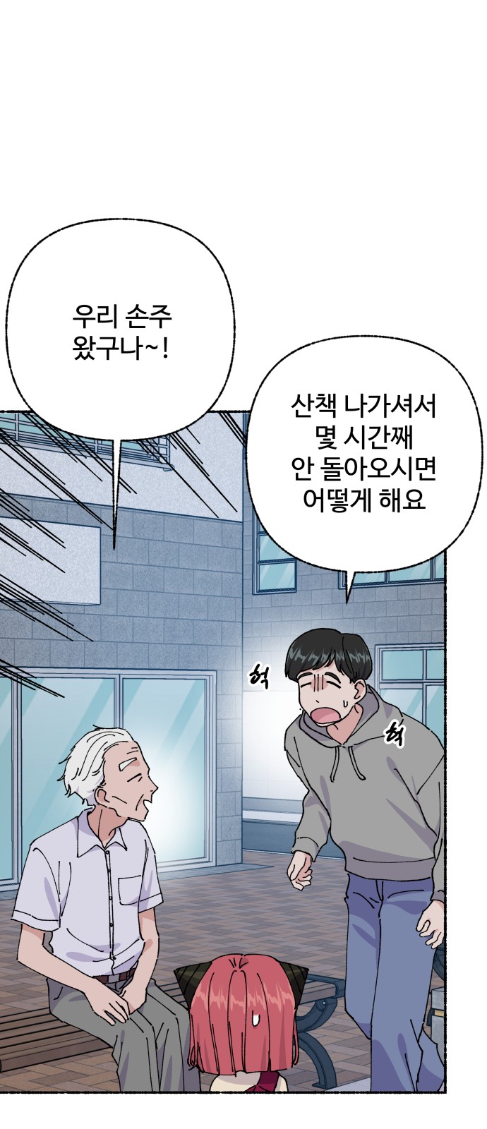 26 페이지
