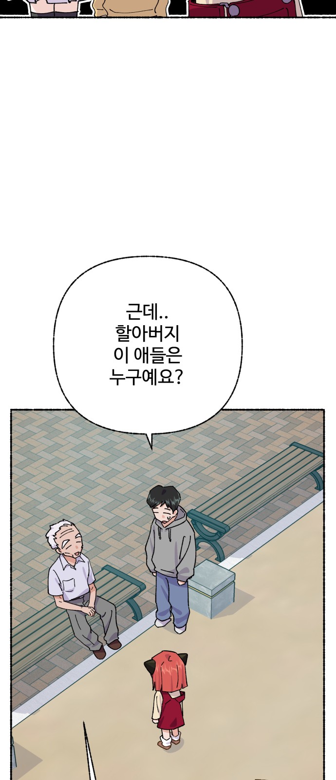 28 페이지